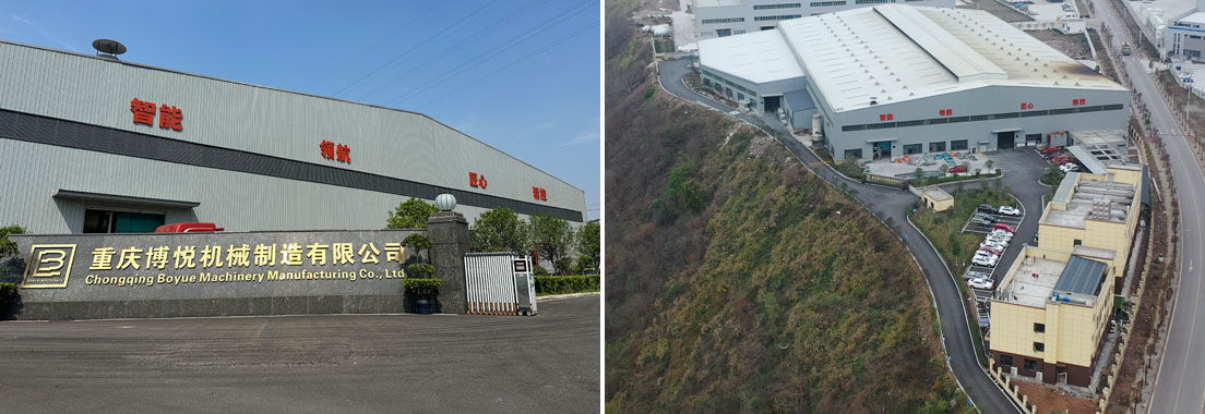 重庆博悦机械制造有限公司.jpg